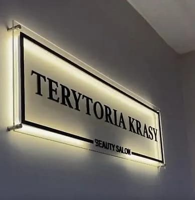 Custom Illuminated Interior Signs thumbnail 2